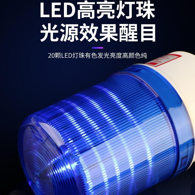 无线遥控报警器LED声光闪烁报警器220V12V岗亭门卫远距离警示灯