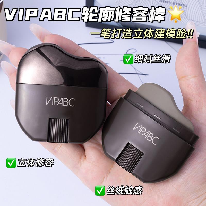 小鱼海棠推荐轮廓阴影修容棒多用立体骨相防水易推开新手懒人修容