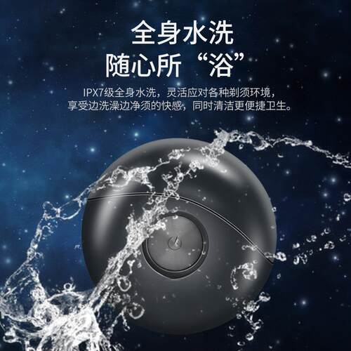 太空小飞碟FS891男士车载新款迷你胡须刀旋转双头全身可水洗