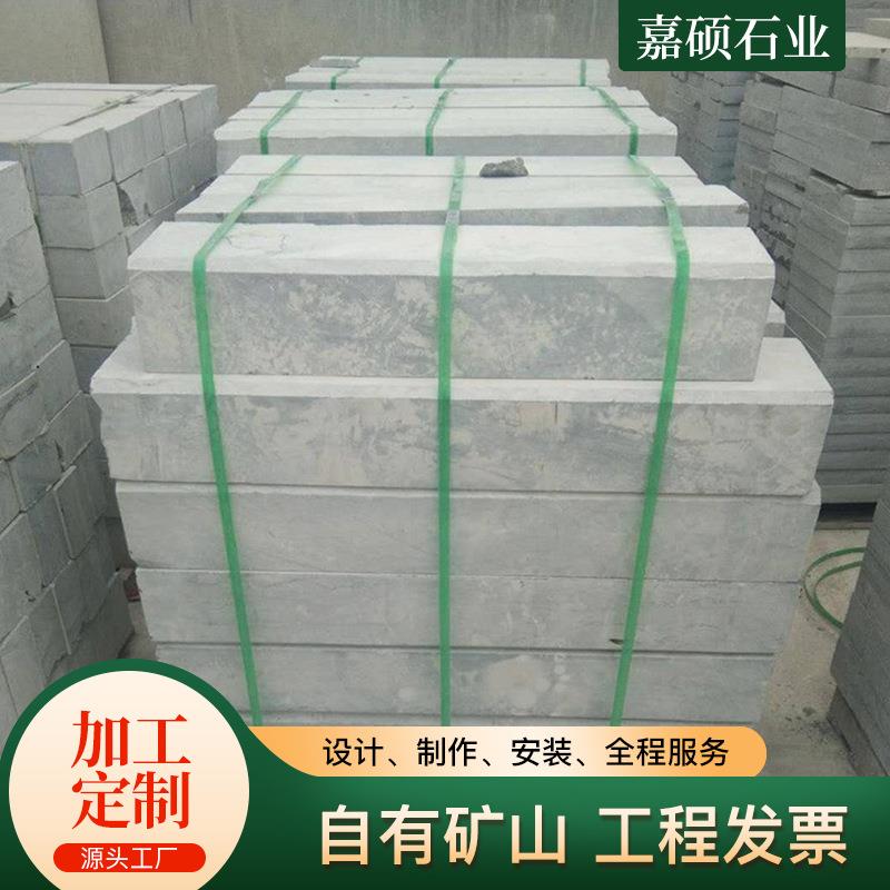 芝麻灰路沿石花岗岩路边石路侧石浅灰色石路岩石平石道路加厚青石
