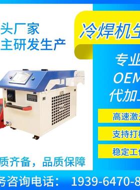 华生手持式激光焊接机1000W2000W3000W光纤脉冲不锈钢铜铝装饰