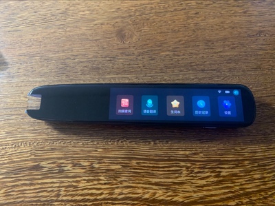 科大讯飞扫描词典笔怎么样讲一讲体验真相感受