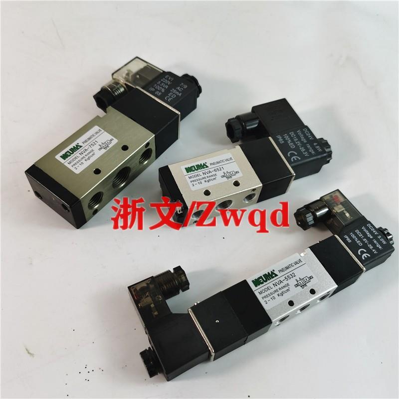 电磁阀NEUMA NVA-7521-P换向阀二位五通