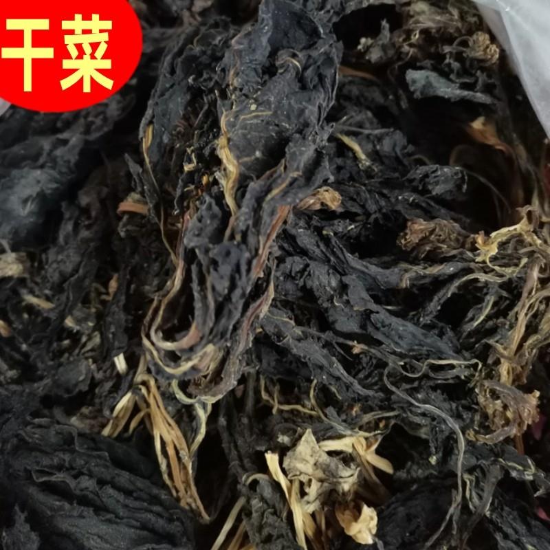 安徽阜阳特产萝卜叶干菜农家自制晒制蔬菜散装干货500g包包子食材