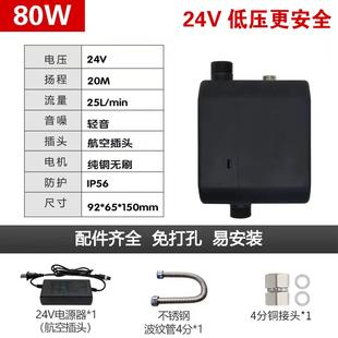 热水器增压泵家用自来水全自动耐高温加压泵太阳能增压器花洒水泵
