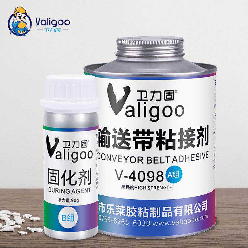 卫力固v-4098输送带胶水生产流水线PVC橡胶皮带接口修补粘接剂胶