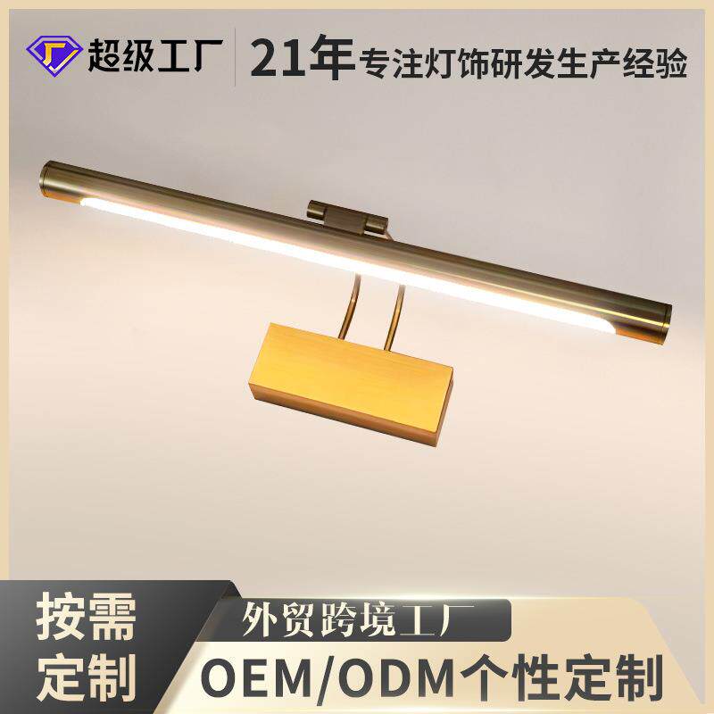 跨境LED充电镜前灯可遥控无线走廊床头卧室灯简约壁灯壁画化妆灯