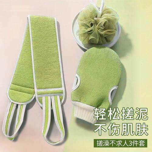 Bath Towel for Exfoliation, Strong Stain Removal Scrubbing C