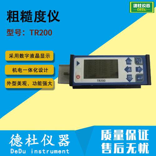 供应-粗糙度仪TR220手持式粗糙度仪