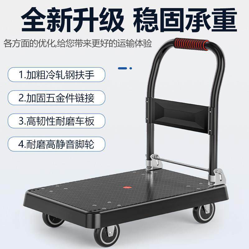 厂区超市运输平板车轻便折叠手推车厂家重型加厚快递物流小车