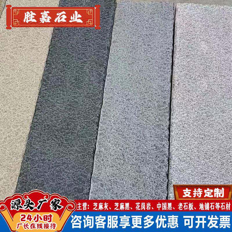 厂家直发仿古石条路沿石花岗岩道石雕