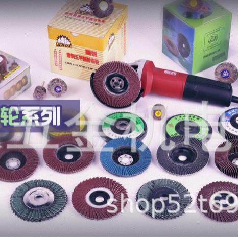 平面布轮OVV打磨机砂纸磨片加厚7型百叶轮砂固锐SS尖强.D寸180