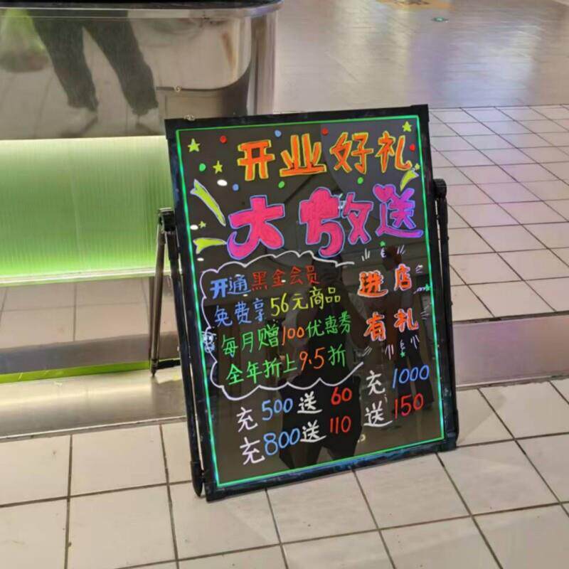 支架式小黑板店铺用店门口立式落地广告牌手写发光菜单展示牌招牌