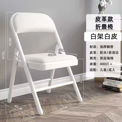简易凳子靠背椅家用折叠椅子便携办公椅会议椅电脑椅餐椅宿舍椅子