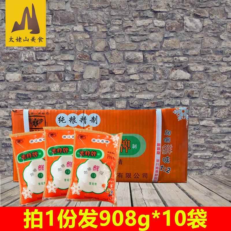 蜜蜂牌加盐味精大袋227克*40袋雪花型粉状蜜蜂味精调味增鲜麻辣烫