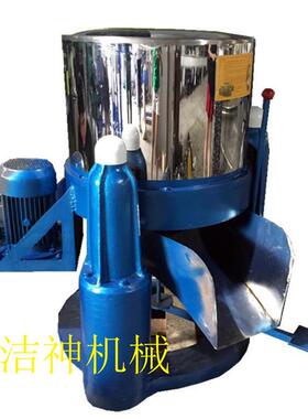 自动下卸料非吊篮式脚踏式下卸料五金件电镀金脱水机