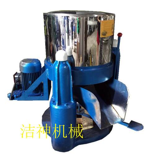 自动下卸料非吊篮式脚踏式下卸料五金件电镀金脱水机