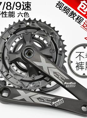 登山自行车大齿盘27速24炼轮方孔曲柄21速 铝合金齿盘中轴套装配