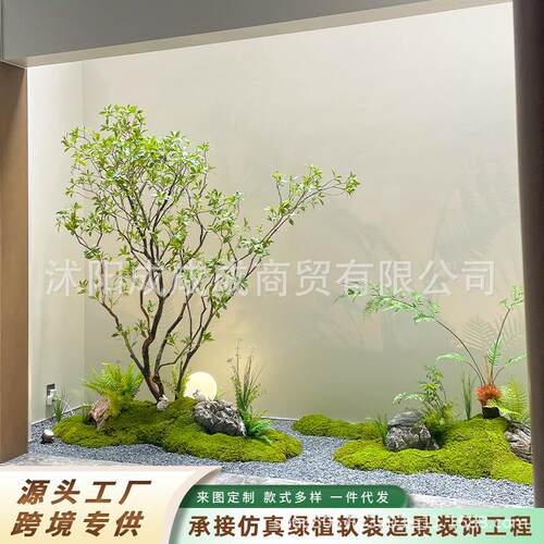 仿真绿植马醉木软装酒店别墅造景植被室内外落地装饰假树马醉木