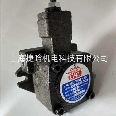 台湾CAMEL叶片泵 全懋CML液压泵 VCM-SF-30A-20 VCM-SF-30B-20