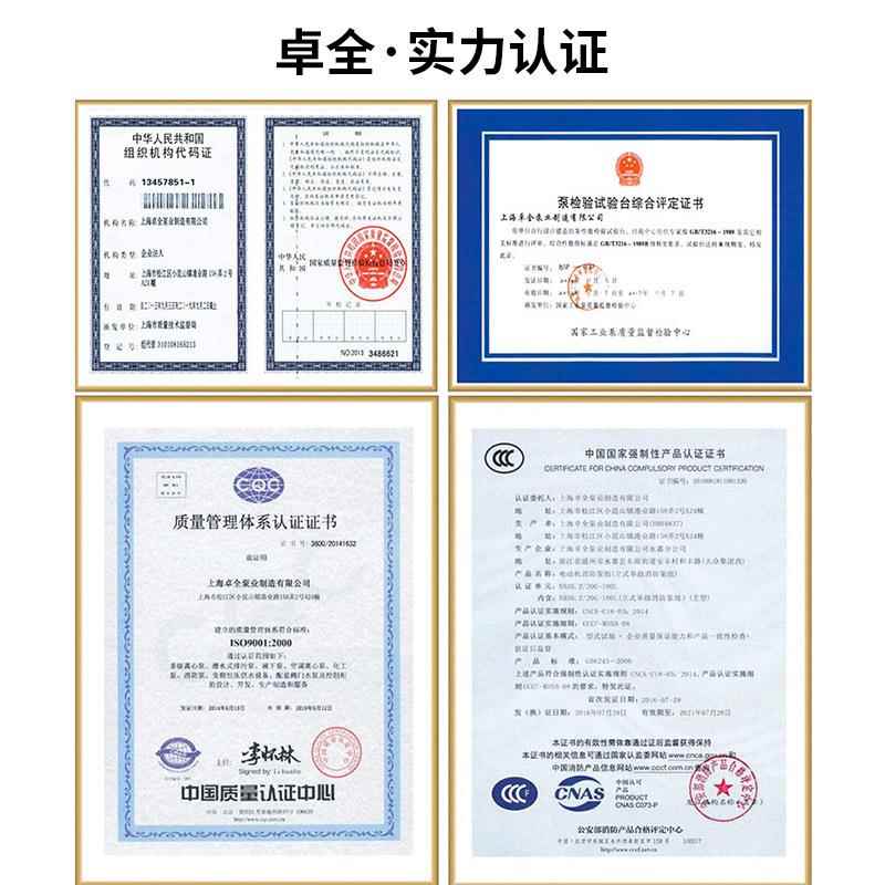 消泵B管道离心泵X增压泵稳压喷淋室D内卓全泵业外立式防给水设备