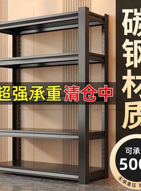 家用置物架多层落地货架客厅阳台收纳层架厨房置物架杂物整理铁架