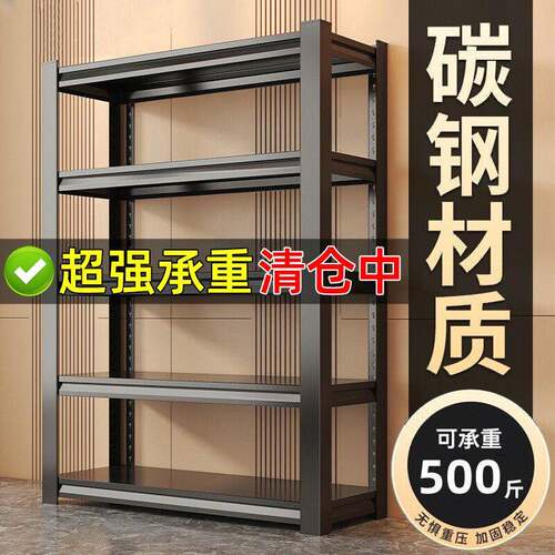 家用置物架多层落地货架客厅阳台收纳层架厨房置物架杂物整理铁架