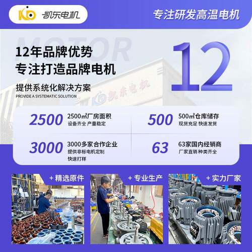 机械专用耐高温断电刹车马达380V超长寿命7.5KW卧式刹车电机