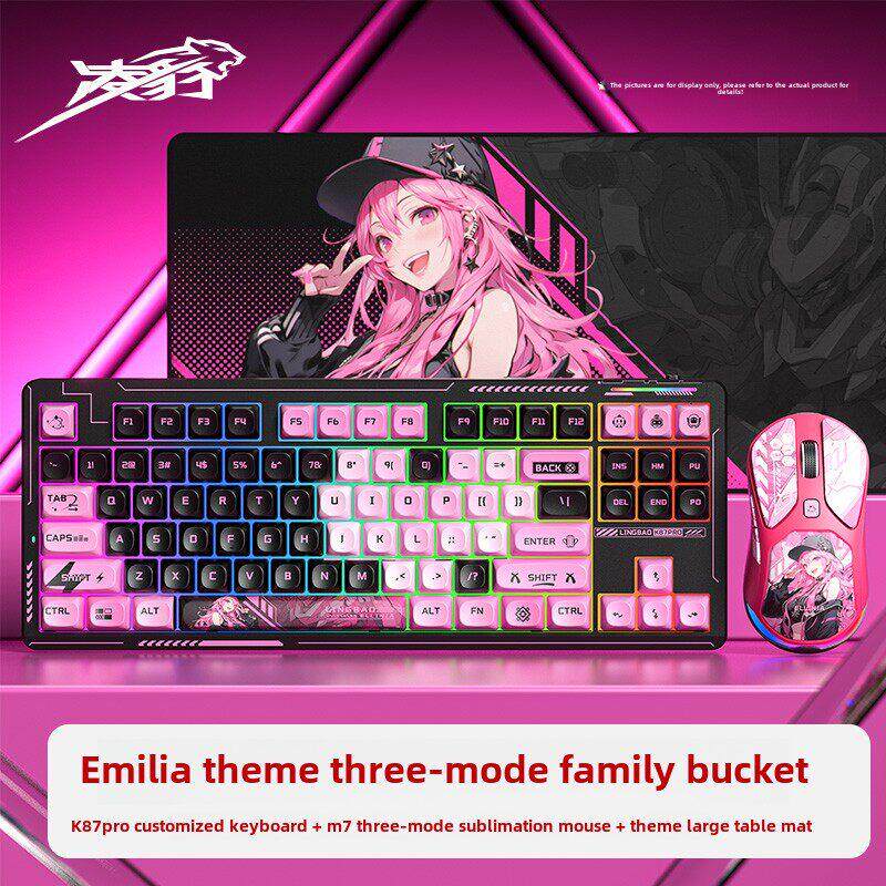 灵宝K87Pro三模机械键盘无线鼠标套装升华Ip主题电竞游戏宏编程