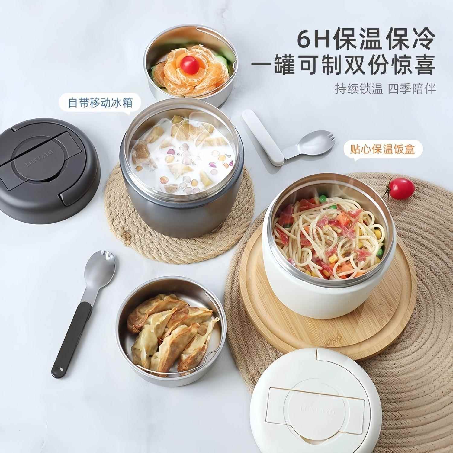 31带6锈钢不新款保温饭10010425盒班族饭保温桶学生带盖冬天上保
