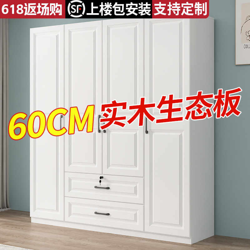 纯实木衣柜家用卧室出租房用儿童收纳柜子简易组装欧式大衣橱定制