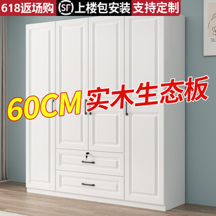 欧式 纯实木衣柜家用卧室出租房用儿童收纳柜子简易组装 大衣橱定制