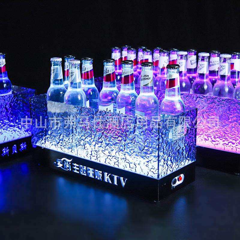 led酒吧发光冰桶ktv专用啤酒框香槟透明冰纹冰块酒托架底座彩光