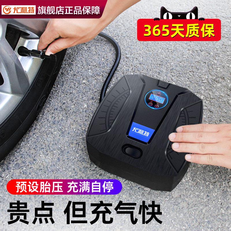 车载充气泵汽车用电动气泵带测胎压专用打气筒可携式轮胎加气小型