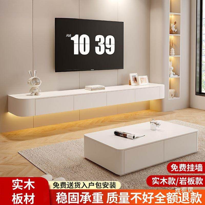 实木悬空电视柜现代简约一体吊墙柜奶油风吊柜小户型壁挂电视机柜