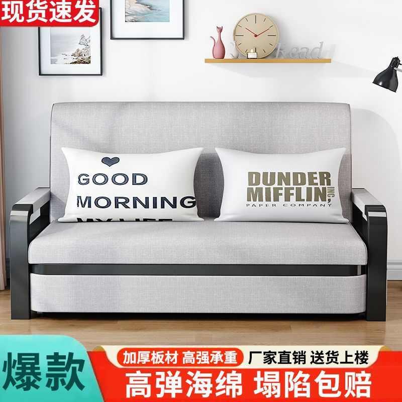 可折叠沙发床一体两用小户型客厅午休床折叠床多功能可拆洗伸缩床