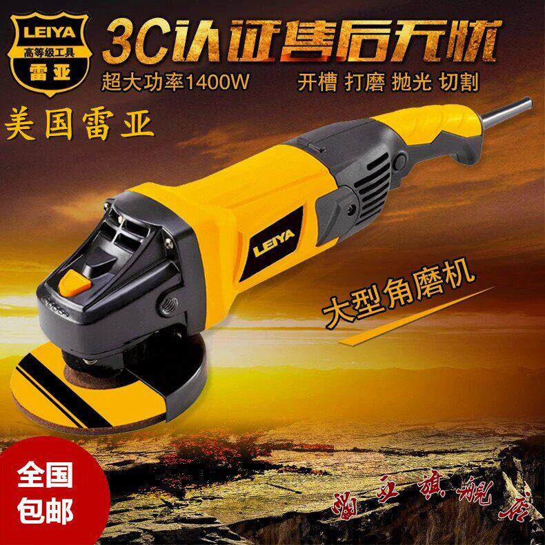 美国雷亚S15001角向磨S125光机水磨机切割机抛光大型大功率角磨机