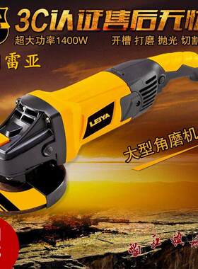 美国雷亚S15001角向磨S125光机水磨机切割机抛光大型大功率角磨机