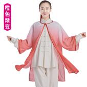 新款 树太极服女披纱渐变色恒单件搭太极拳比表赛服武外术功夫团体