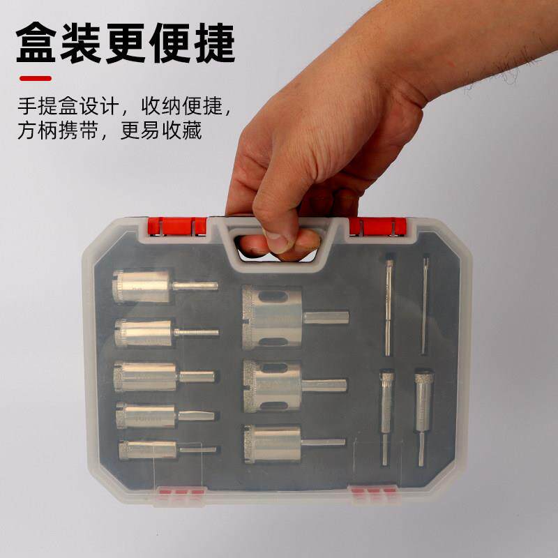 成洲玻璃钻孔器套盒电钻钎焊大理石扩孔钻金刚石打眼钻头套装