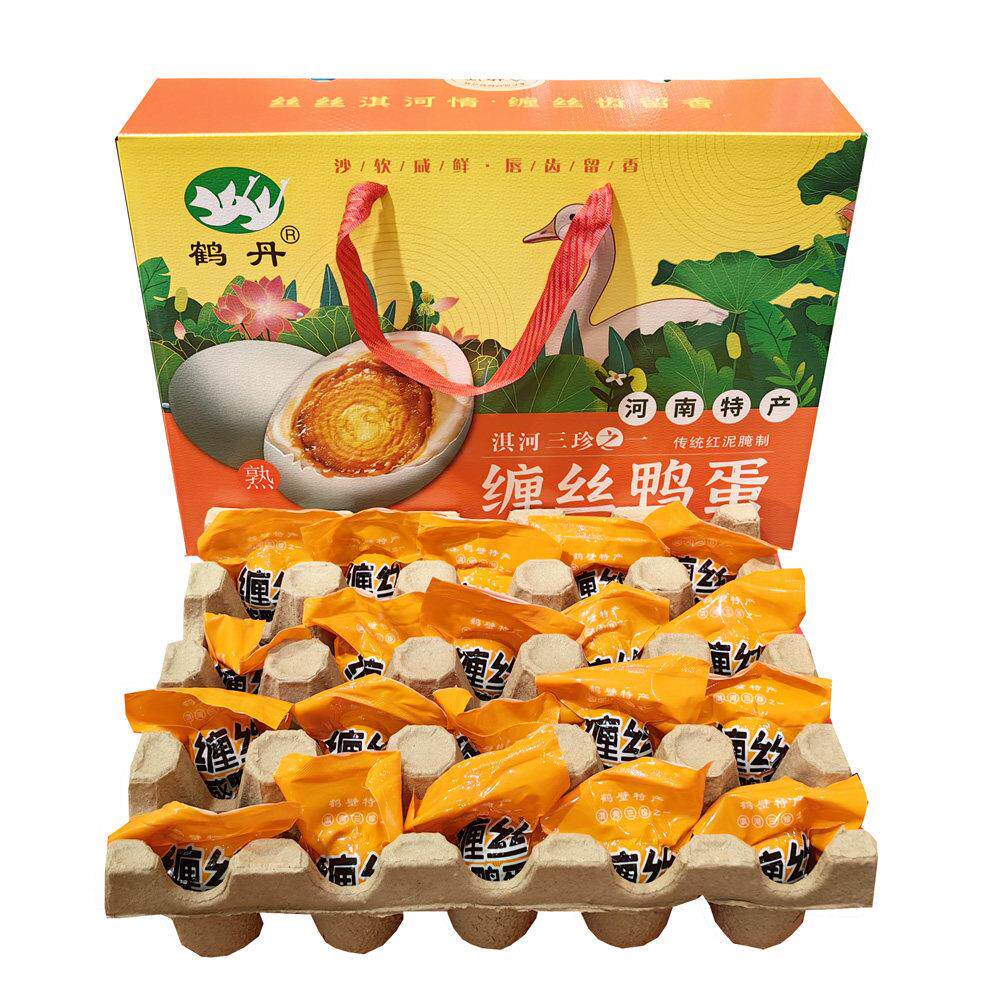 鹤丹缠丝鸭蛋1200g礼盒20咸鸭蛋