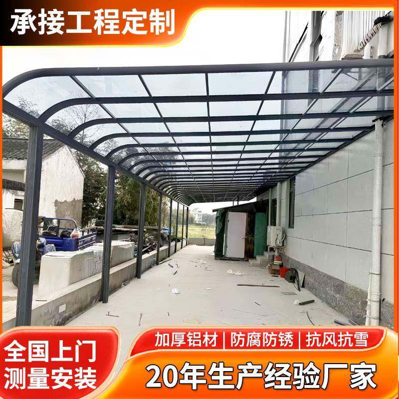 屋檐家用铝合金雨棚 防雨防晒遮阳抗强风露台棚 pc耐力板雨棚工厂