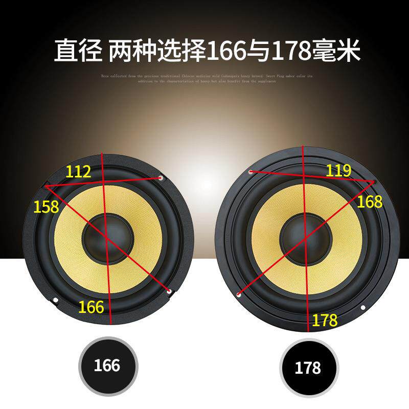 65寸烧黄色中低音喇叭防水中5低音.6RJG.寸发中低音喇叭hifi音质