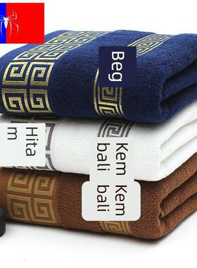 Export 100% cotton bath towels Large towel外贸纯棉浴巾毛巾