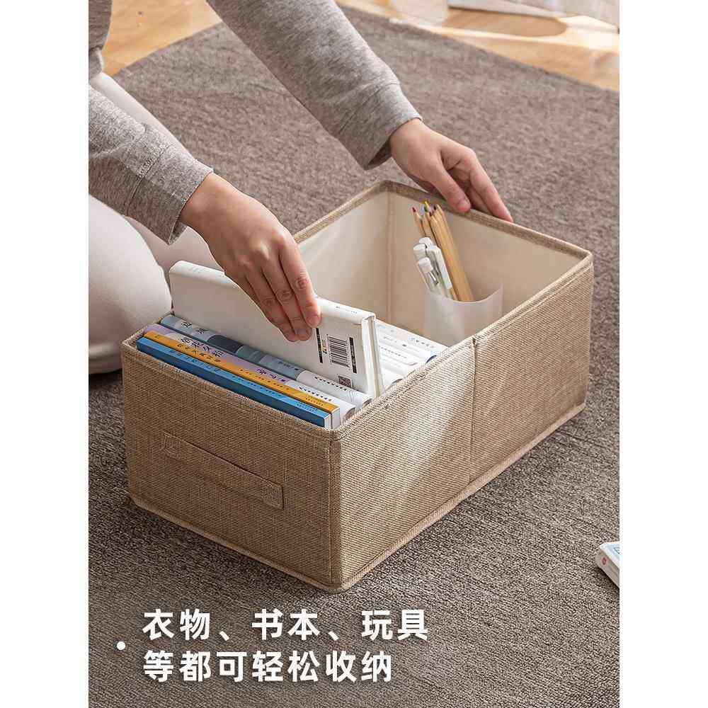 组装搭配收纳盒抽屉式衣服布艺整理箱储物箱可折叠收纳箱省空间