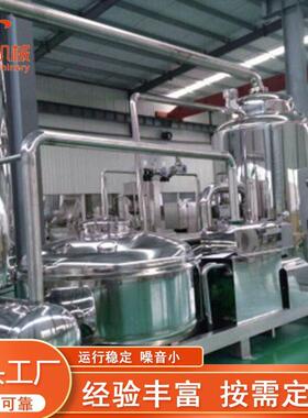 土薯条真空豆油炸设备 全自动果嘉信蔬 脆真空油炸机片秋葵干油炸