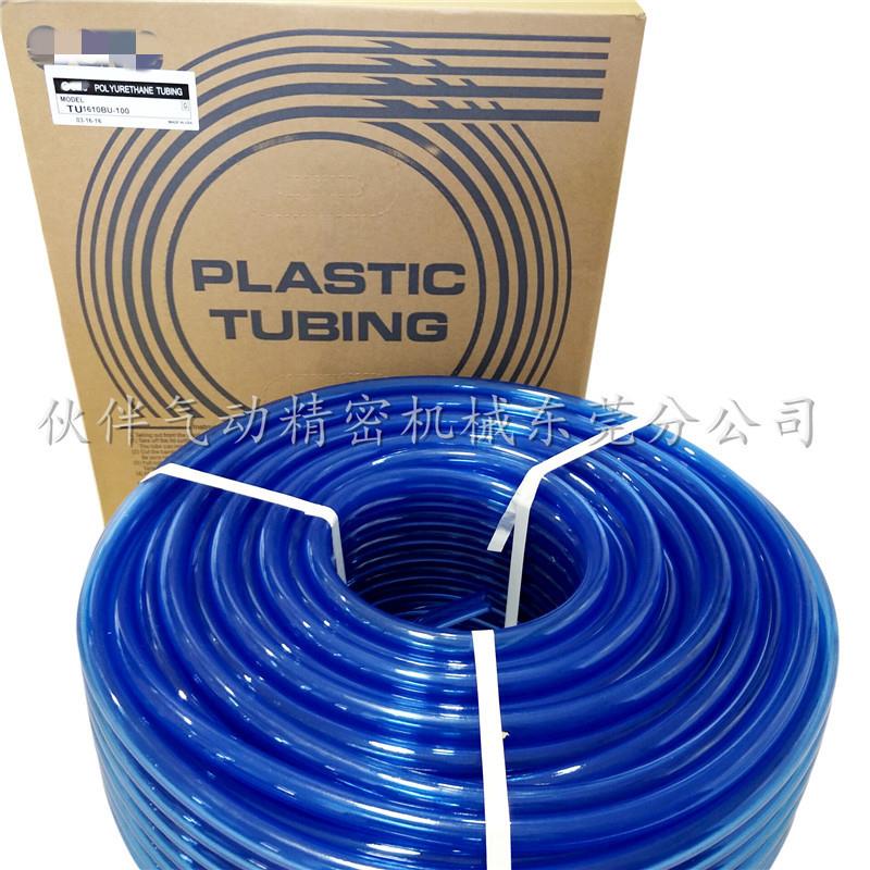 高品聚氨酯PU软气管TU2161B/TU16UFLN10BU质/B/C-20/100现货