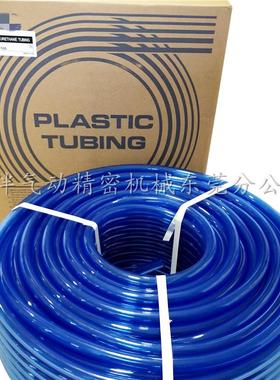 高品质聚氨C酯PUZRK软管T1612BU/TU1610UBU/B/-20/1气00现货