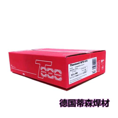 德国蒂森ER410不锈钢焊丝Thermanit 14 K Si不锈钢实芯焊丝