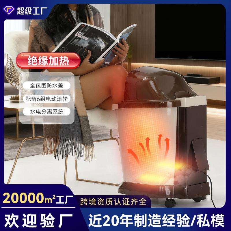 按摩洗脚足浴盆熏蒸泡脚桶中老年恒温自动加热脚动足浴器电加热